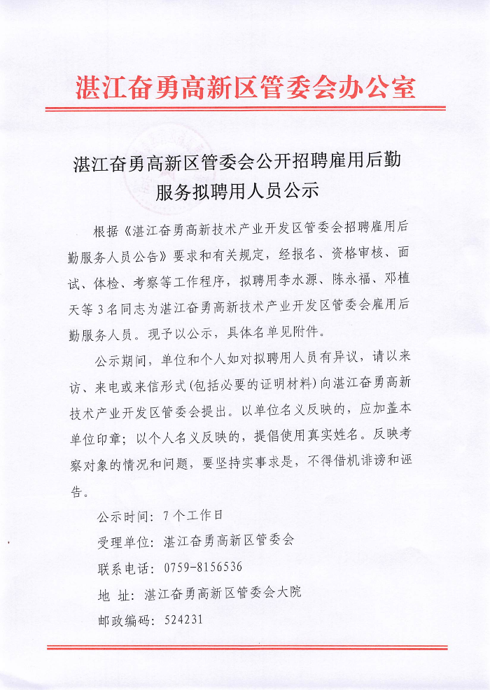 微信图片_20210513123610.png