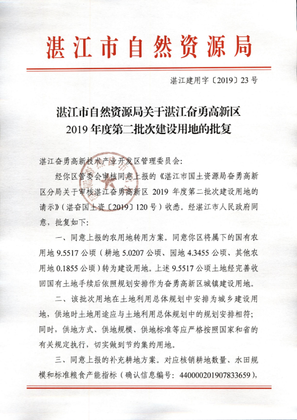 微信图片_20200618124526.png