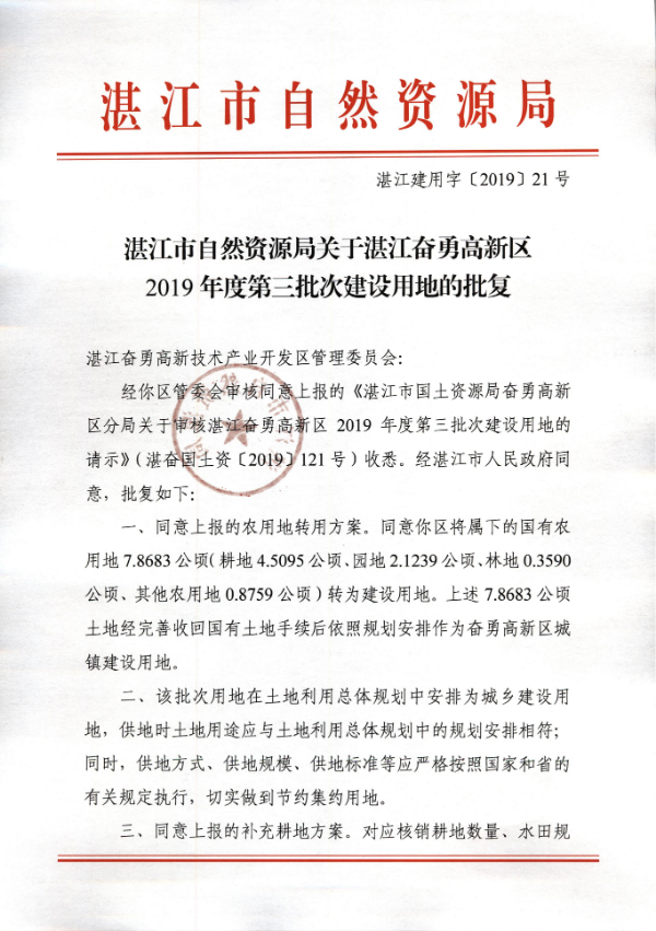 微信图片_20200618124601.png