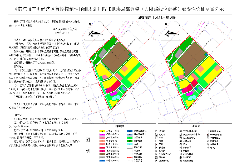 微信图片_20230303170130.jpg