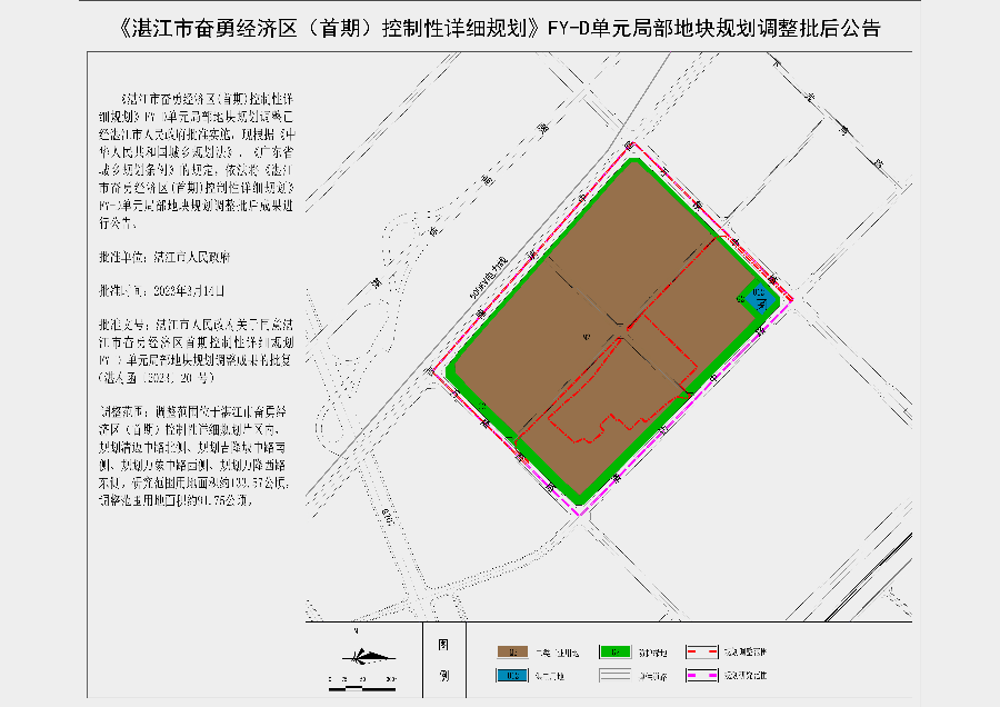 微信图片_20230321160105.jpg