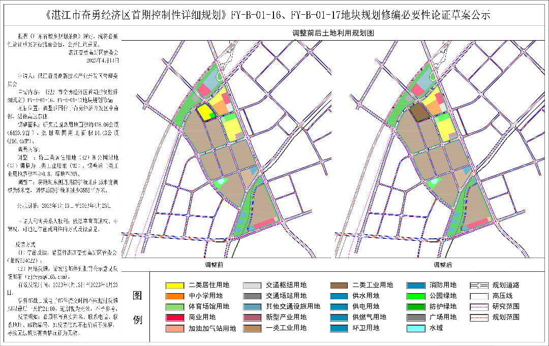 微信图片_20230413174325.jpg