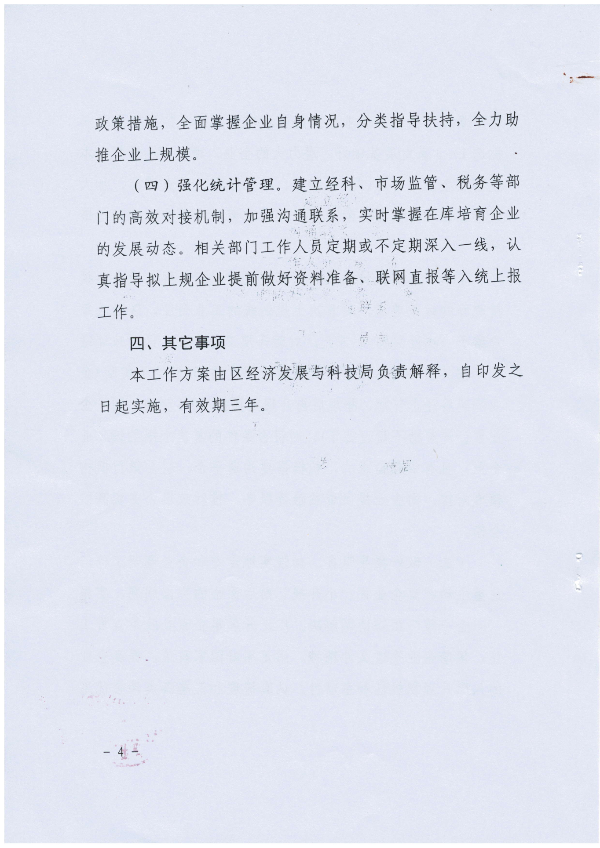 微信图片_20201208172412.png